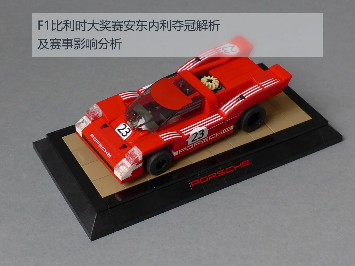 F1比利时大奖赛安东内利夺冠解析及赛事影响分析